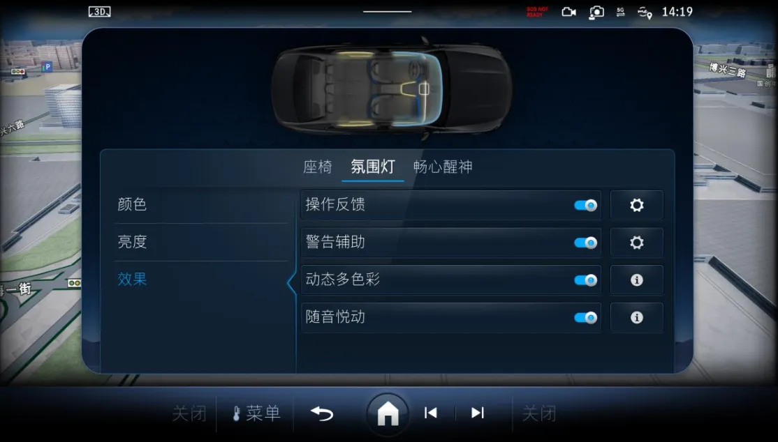 EU version - ambient light settings deep menu